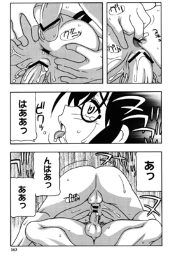 Page 160