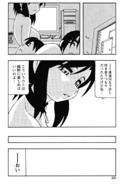 Page 219