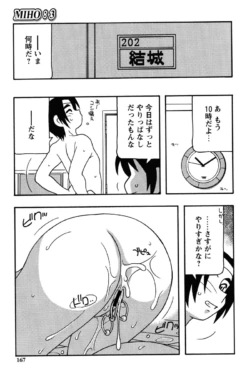 Page 164