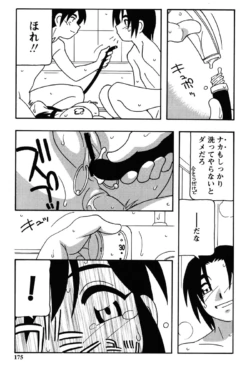 Page 172