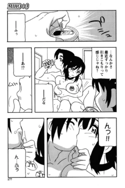 Page 174