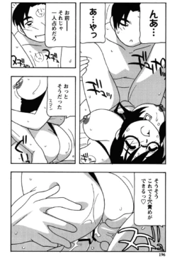 Page 193