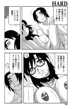 Page 217