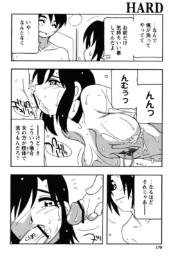 Page 167