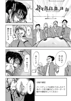 Page 142