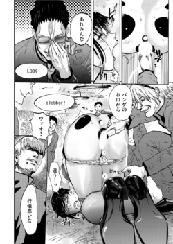 Page 144