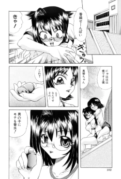 Page 102