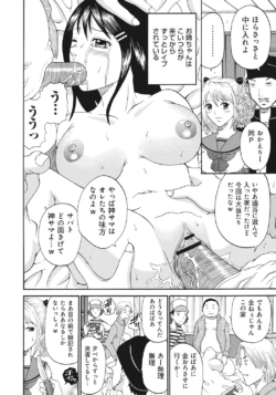 Page 162