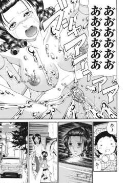 Page 197