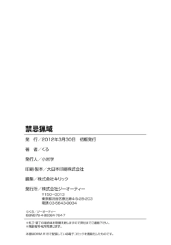 Page 202