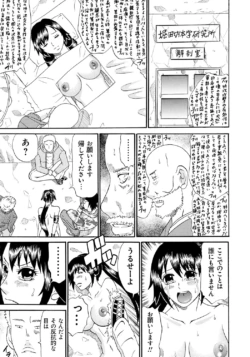Page 146