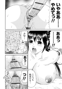 Page 141