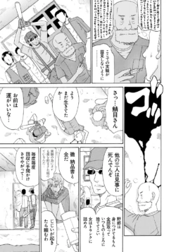 Page 180