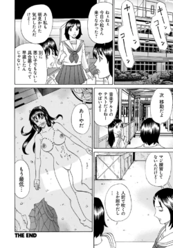 Page 193