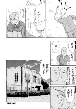 Page 181