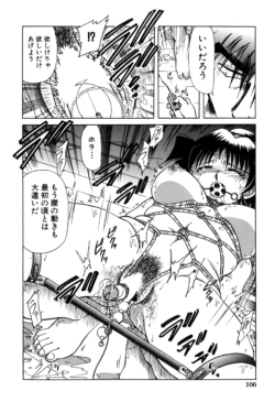 Page 108