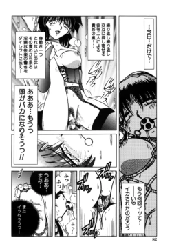 Page 84