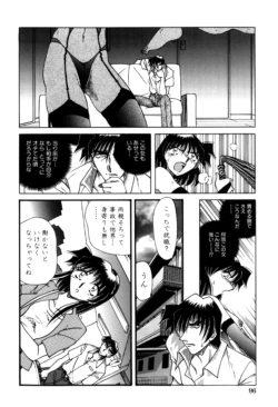 Page 98