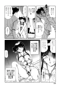 Page 122