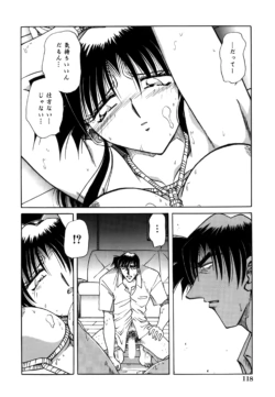 Page 120