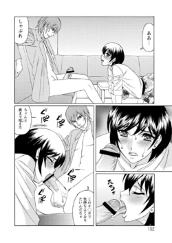 Page 103
