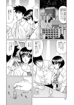Page 91