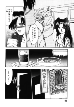 Page 89