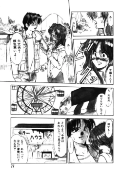 Page 76