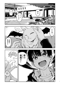 Page 59
