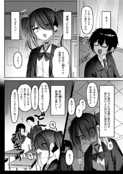 Page 215