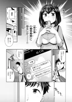 Page 244