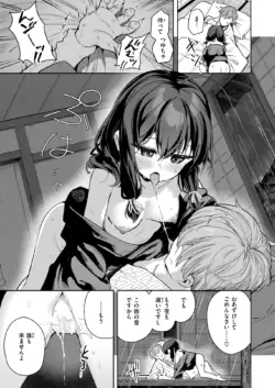 Page 199