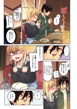 Page 296