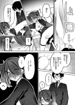 Page 237