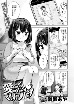 Page 241