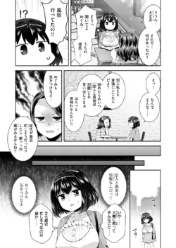 Page 242
