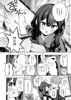 Page 194