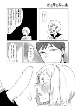 Page 270