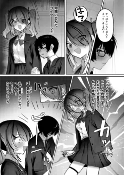 Page 217