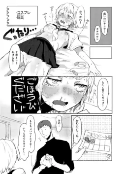 Page 269