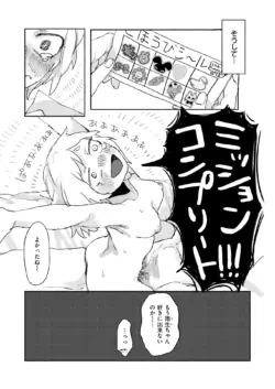 Page 277