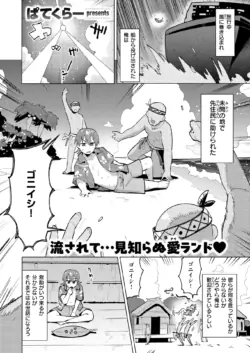 Page 139