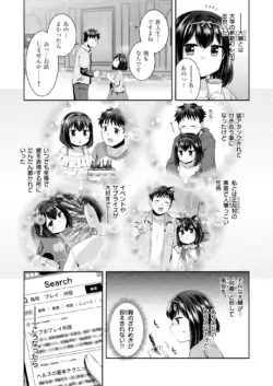 Page 243