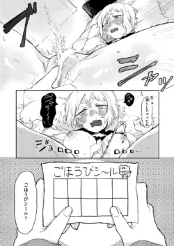 Page 267