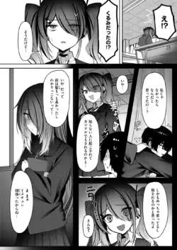 Page 214