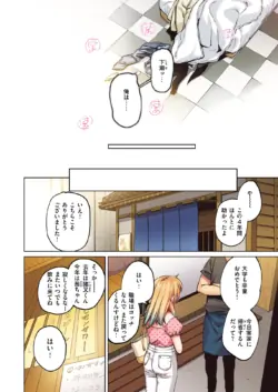 Page 317