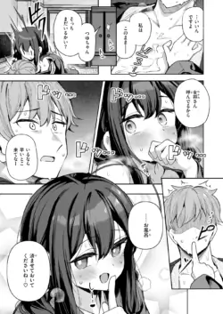 Page 197