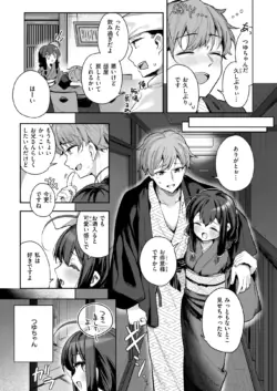 Page 186
