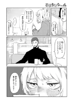 Page 268