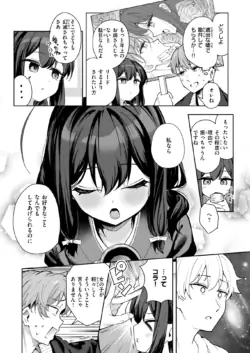 Page 190